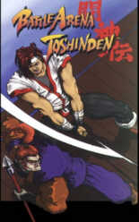 Logo - Battle Arena Toshiden